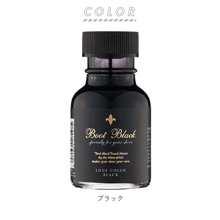 コロンブス 通販コロンブス columbus ブートブラック エッヂカラー 補色用コバインキ Boot Black エッジカラー 補修 補色 コバ ヒール 革靴 コロンブス |  | 05