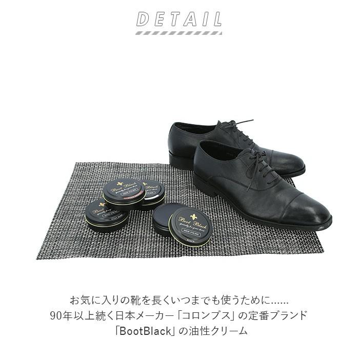 コロンブス 靴 クリーム 通販 columbus ブートブラック シューポリッシュ Boot Black 靴磨き 靴みがき 光沢 ツヤ出し 耐水性 ワックス レザーケア コロンブス | COLUMBUS | 05