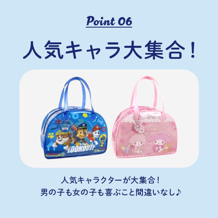 プールバッグ 通販プールバッグ キッズ ビーチバッグ ビニールバッグ プールバック ビーチバック ビニールバック 園児 こども 男の子 女の子 プールバッグ | ブランド登録なし | 20