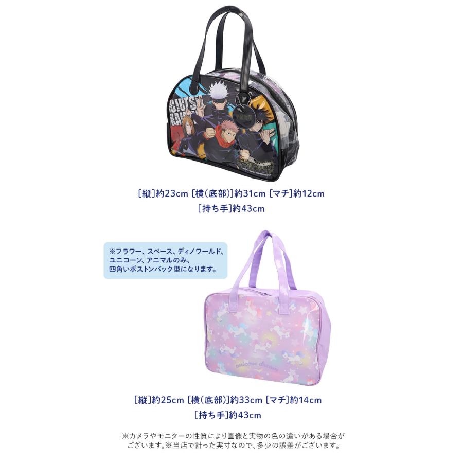 プールバッグ 通販プールバッグ キッズ ビーチバッグ ビニールバッグ プールバック ビーチバック ビニールバック 園児 こども 男の子 女の子 プールバッグ | ブランド登録なし | 22