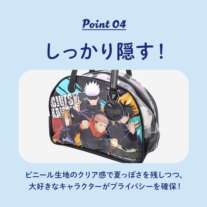 プールバッグ 通販プールバッグ キッズ ビーチバッグ ビニールバッグ プールバック ビーチバック ビニールバック 園児 こども 男の子 女の子 プールバッグ | ブランド登録なし | 18