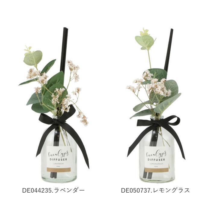 ディフューザー ガラスボトル 通販 リードディフューザー スティック ボタニカルディフューザー 造花 観葉植物 ルームフレグランス リビング ディフューザー | KEYSTONE | 24