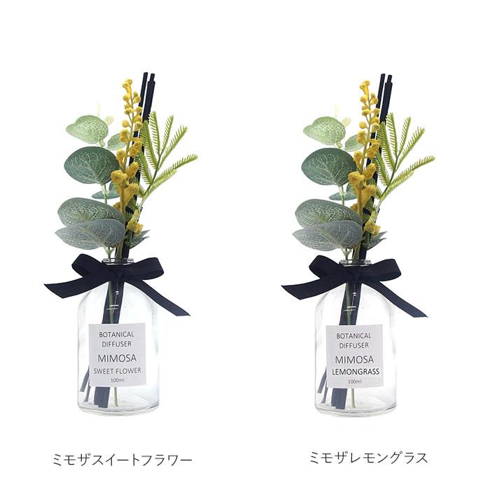 ディフューザー ガラスボトル 通販 リードディフューザー スティック ボタニカルディフューザー 造花 観葉植物 ルームフレグランス リビング ディフューザー | KEYSTONE | 27