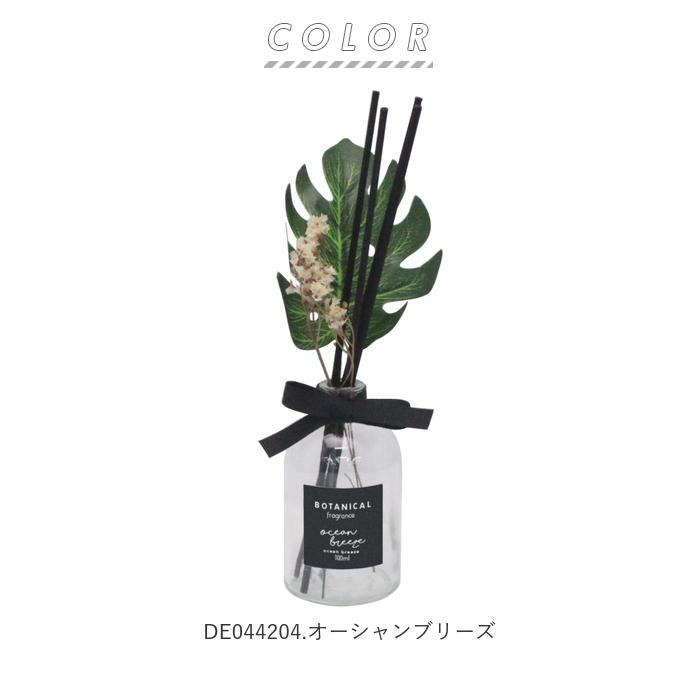 ディフューザー ガラスボトル 通販 リードディフューザー スティック ボタニカルディフューザー 造花 観葉植物 ルームフレグランス リビング ディフューザー | KEYSTONE | 21