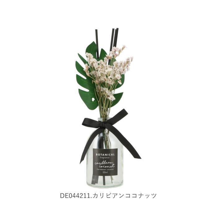 ディフューザー ガラスボトル 通販 リードディフューザー スティック ボタニカルディフューザー 造花 観葉植物 ルームフレグランス リビング ディフューザー | KEYSTONE | 22