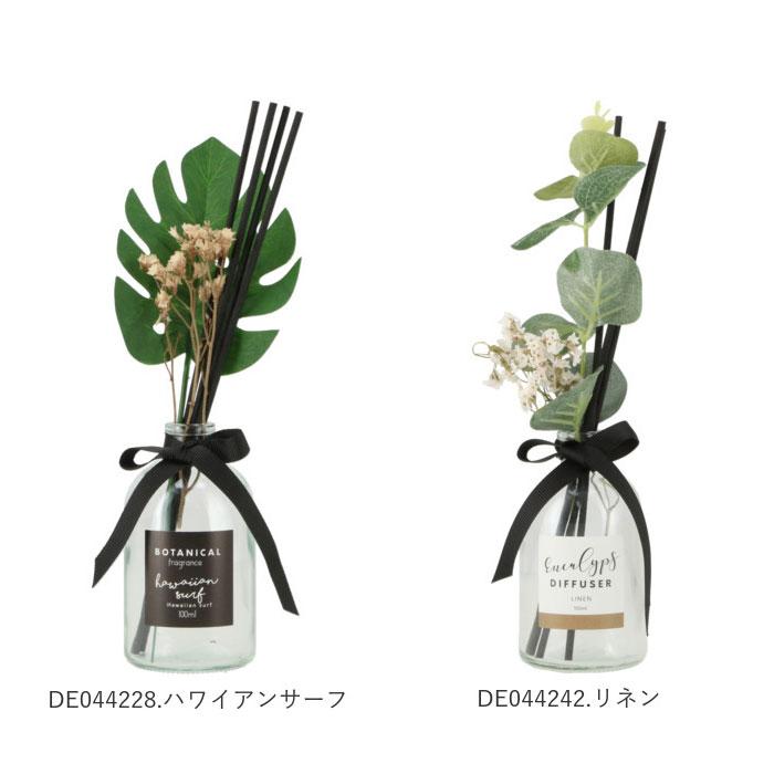 ディフューザー ガラスボトル 通販 リードディフューザー スティック ボタニカルディフューザー 造花 観葉植物 ルームフレグランス リビング ディフューザー | KEYSTONE | 23