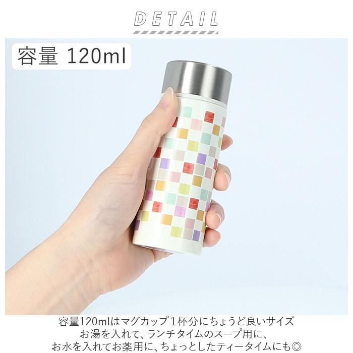 水筒 ミニ サイズ 1 通販 ミニ水筒 1ml マグボトル ステンレスボトル 直飲み ミニボトル 軽量 ちょい飲みぼとる コンパクト おしゃれ 大人 かわいい Backyard Family 通販 Paypayモール