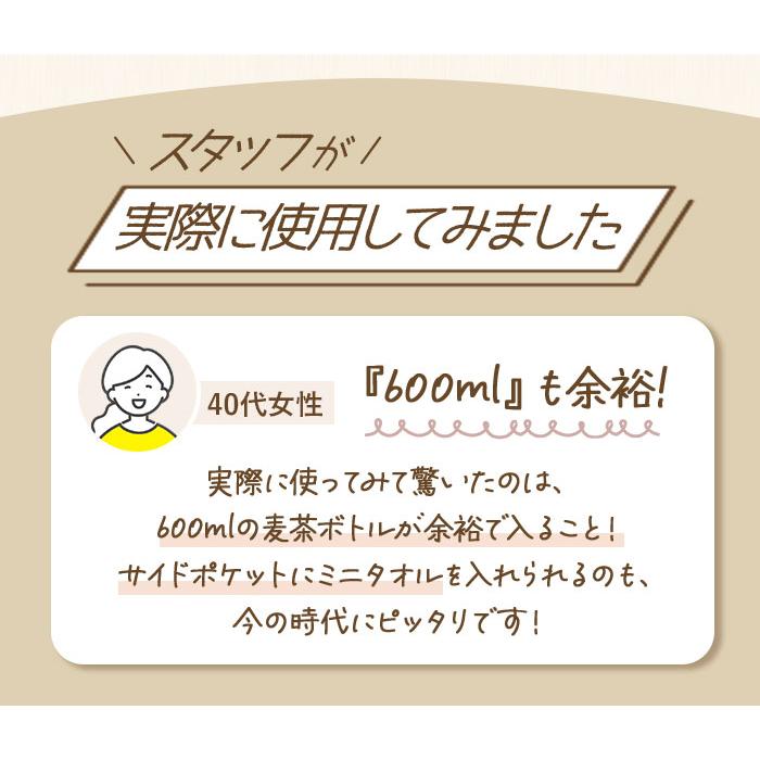 ペットボトルホルダー 通販ペットボトルホルダー ショルダー 好評 ペットボトルカバー 保冷 保温 500ml 600ml ペットボトル ホルダー カバー ボトルホルダー 肩 |  | 13