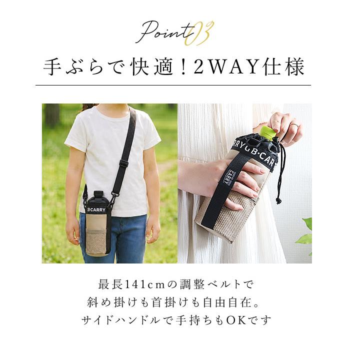 あしべ様　❣️保冷・保温　ペットボトルカバー　パグ　パネル　ペットボトルバック ペットボトルホルダー 通販ペットボトルホルダー ショルダー 好評