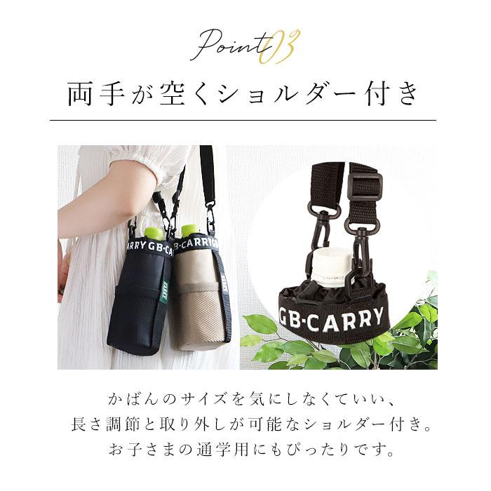 ペットボトルホルダー 通販ペットボトルホルダー ショルダー 好評 ペットボトルカバー 保冷 保温 500ml 600ml ペットボトル ホルダー ペットボトルホルダー |  | 09
