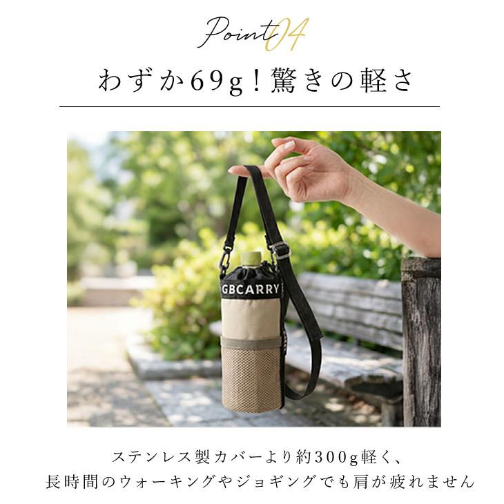 ペットボトルホルダー 通販ペットボトルホルダー ショルダー 好評