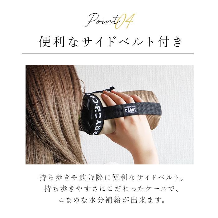 ペットボトルホルダー 通販ペットボトルホルダー ショルダー 好評 ペットボトルカバー 保冷 保温 500ml 600ml ペットボトル ホルダー ペットボトルホルダー |  | 10