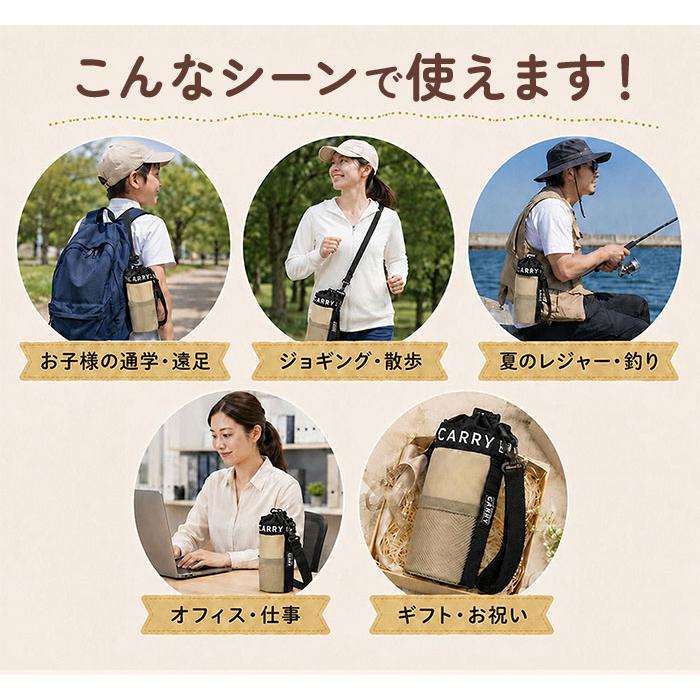 ペットボトルホルダー 通販ペットボトルホルダー ショルダー 好評