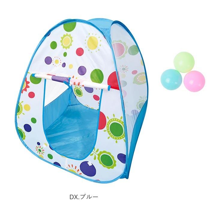 ボールプール テント 通販 おしゃれ 折りたたみ カラーボール ボウル少量 おもちゃ 玩具 オモチャ 男の子 女の子 プレイサークル キッズ ボールプール |  | 15