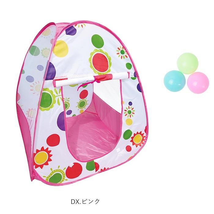 ボールプール テント 通販 おしゃれ 折りたたみ カラーボール ボウル少量 おもちゃ 玩具 オモチャ 男の子 女の子 プレイサークル キッズ ボールプール |  | 16