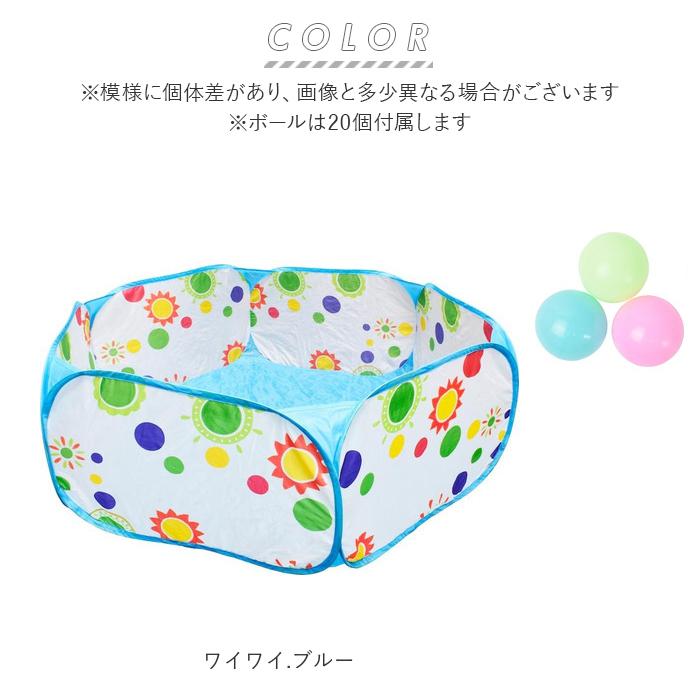 ボールプール テント 通販 おしゃれ 折りたたみ カラーボール ボウル少量 おもちゃ 玩具 オモチャ 男の子 女の子 プレイサークル キッズ ボールプール |  | 13