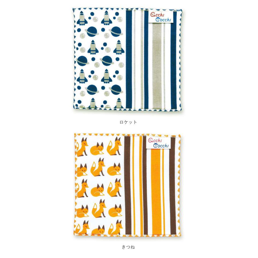 ミニハンカチ 通販ミニハンカチ 子ども ハンカチ 子供 ミニタオルハンカチ 男の子 女の子 子ども ミニ 小さめ タオルハンカチ ハンカチタオル ミニハンカチ | トレーン | 27