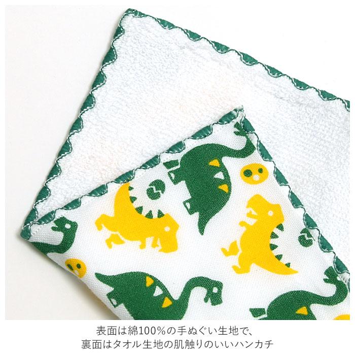 ミニハンカチ 通販ミニハンカチ 子ども ハンカチ 子供 ミニタオルハンカチ 男の子 女の子 子ども ミニ 小さめ タオルハンカチ ハンカチタオル ミニハンカチ | トレーン | 15