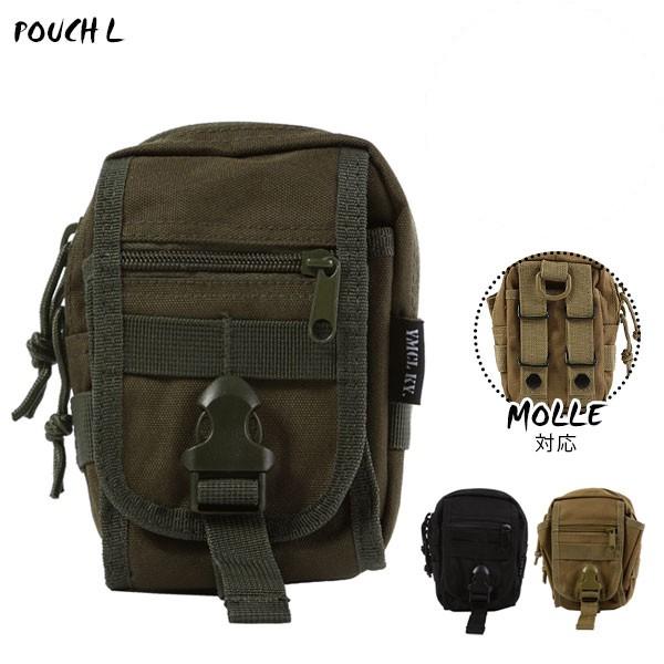 ポーチ メンズ ミリタリー ビガーポーチ おしゃれ ナイロン 丈夫 MOLLE対応 PALS シンプル 多機能 アウトドア 無地 カーキ ベルト リュック 取り付け BP062YN | MILITARY