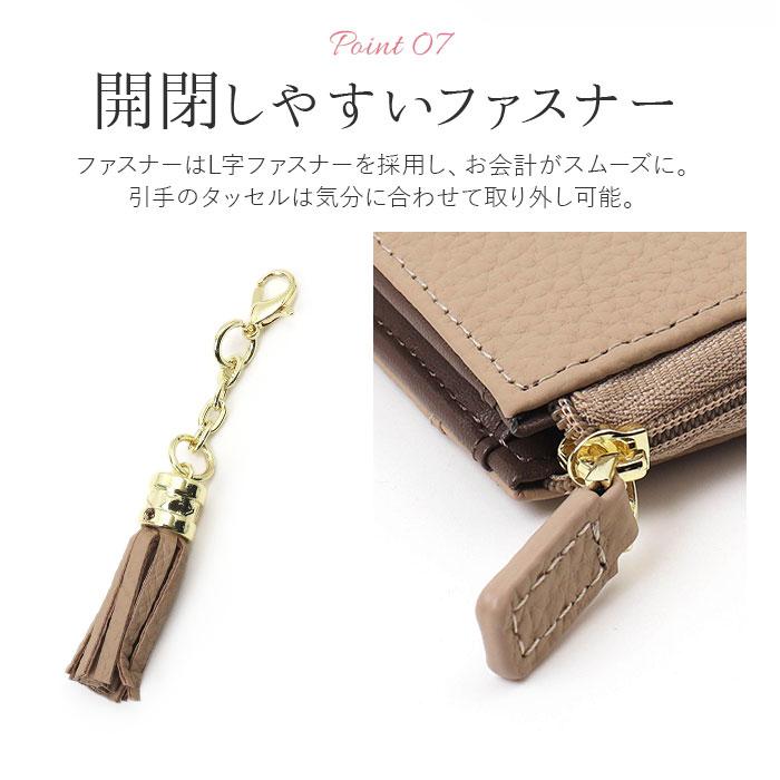 ブランポム 財布 Blanc Pomme BP-1085 通販 フラグメントケース ミニ財布 L字ファスナー スキミング防止 コンパクト 薄い財布 レディース レザー ブランポム |  | 16