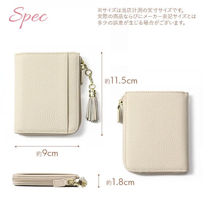 ブランポム 財布 Blanc Pomme BP-1085 通販 フラグメントケース ミニ財布 L字ファスナー スキミング防止 コンパクト 薄い財布 レディース レザー ブランポム |  | 17