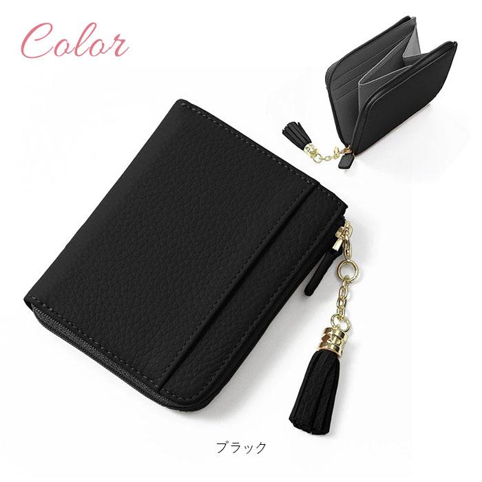 ブランポム 財布 Blanc Pomme BP-1085 通販 フラグメントケース ミニ財布 L字ファスナー スキミング防止 コンパクト 薄い財布 レディース レザー ブランポム |  | 18