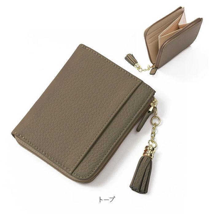 ブランポム 財布 Blanc Pomme BP-1085 通販 フラグメントケース ミニ財布 L字ファスナー スキミング防止 コンパクト 薄い財布 レディース レザー ブランポム |  | 19