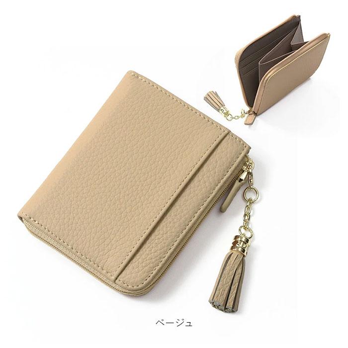 ブランポム 財布 Blanc Pomme BP-1085 通販 フラグメントケース ミニ財布 L字ファスナー スキミング防止 コンパクト 薄い財布 レディース レザー ブランポム |  | 20