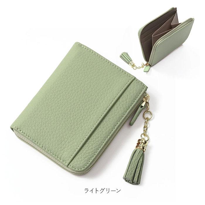 ブランポム 財布 Blanc Pomme BP-1085 通販 フラグメントケース ミニ財布 L字ファスナー スキミング防止 コンパクト 薄い財布 レディース レザー ブランポム |  | 22