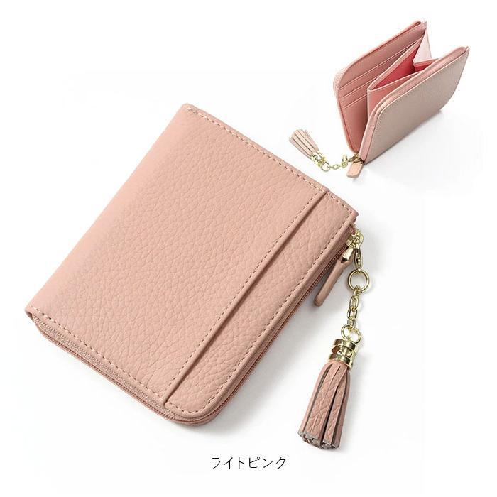 ブランポム 財布 Blanc Pomme BP-1085 通販 フラグメントケース ミニ財布 L字ファスナー スキミング防止 コンパクト 薄い財布 レディース レザー ブランポム |  | 23