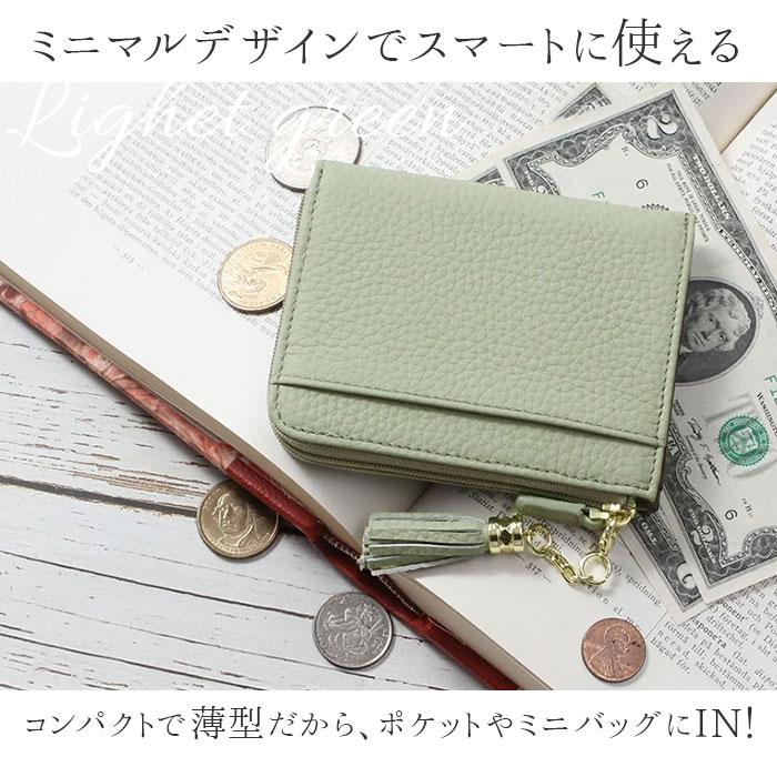 ブランポム 財布 Blanc Pomme BP-1085 通販 フラグメントケース ミニ財布 L字ファスナー スキミング防止 コンパクト 薄い財布 レディース レザー ブランポム |  | 07