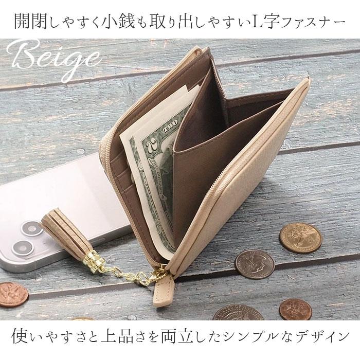 ブランポム 財布 Blanc Pomme BP-1085 通販 フラグメントケース ミニ財布 L字ファスナー スキミング防止 コンパクト 薄い財布 レディース レザー ブランポム |  | 08