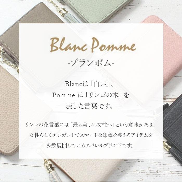 ブランポム 財布 Blanc Pomme BP-1085 通販 フラグメントケース ミニ財布 L字ファスナー スキミング防止 コンパクト 薄い財布 レディース レザー ブランポム |  | 09