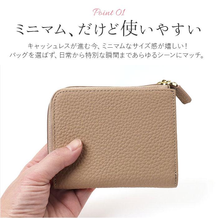 ブランポム 財布 Blanc Pomme BP-1085 通販 フラグメントケース ミニ財布 L字ファスナー スキミング防止 コンパクト 薄い財布 レディース レザー ブランポム |  | 10