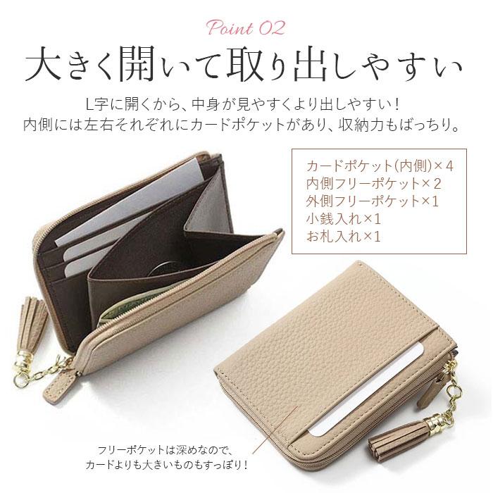 ブランポム 財布 Blanc Pomme BP-1085 通販 フラグメントケース ミニ財布 L字ファスナー スキミング防止 コンパクト 薄い財布 レディース レザー ブランポム |  | 11