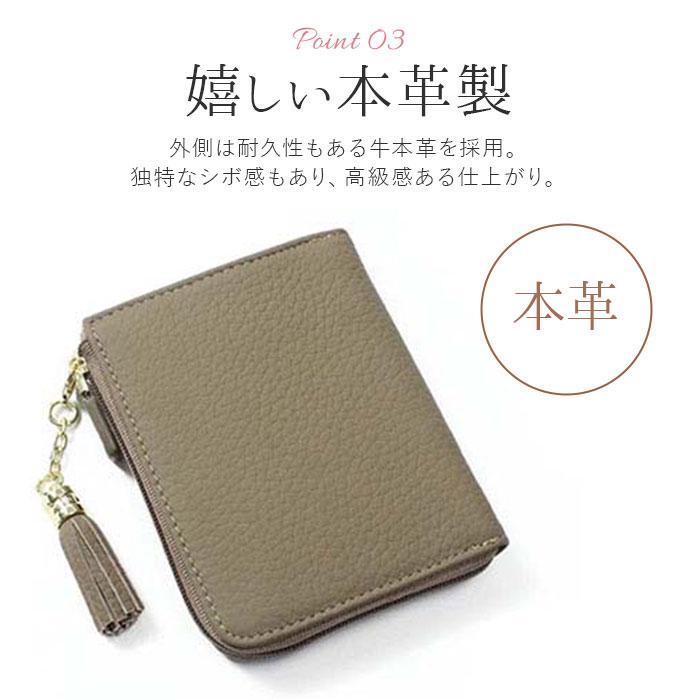 ブランポム 財布 Blanc Pomme BP-1085 通販 フラグメントケース ミニ財布 L字ファスナー スキミング防止 コンパクト 薄い財布 レディース レザー ブランポム |  | 12