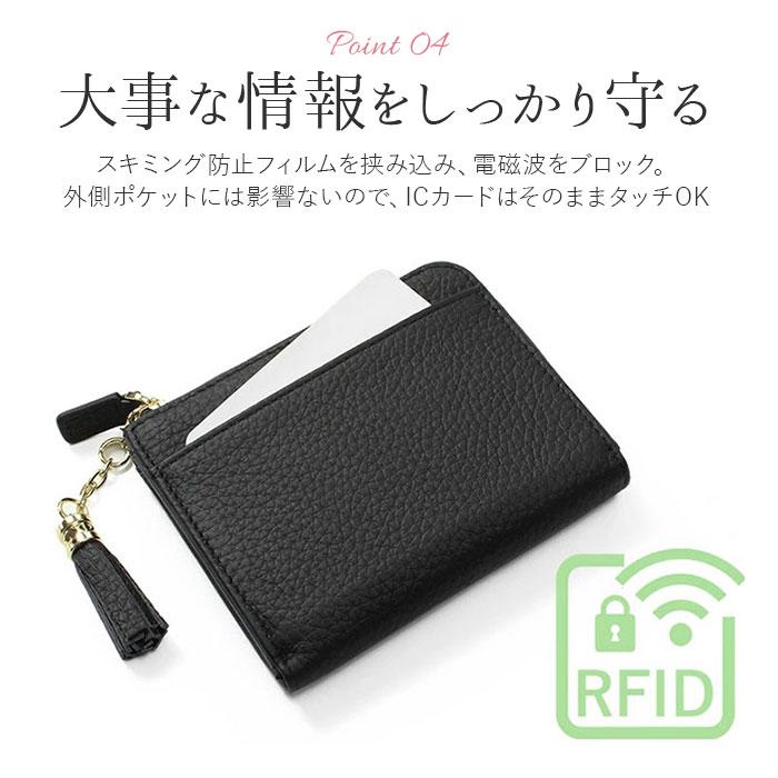 ブランポム 財布 Blanc Pomme BP-1085 通販 フラグメントケース ミニ財布 L字ファスナー スキミング防止 コンパクト 薄い財布 レディース レザー ブランポム |  | 13