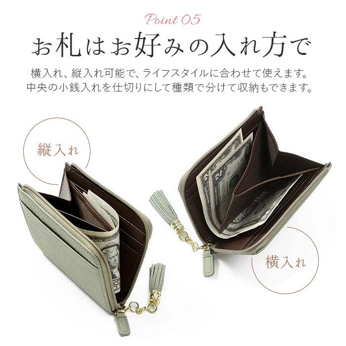 ブランポム 財布 Blanc Pomme BP-1085 通販 フラグメントケース ミニ財布 L字ファスナー スキミング防止 コンパクト 薄い財布 レディース レザー ブランポム |  | 14