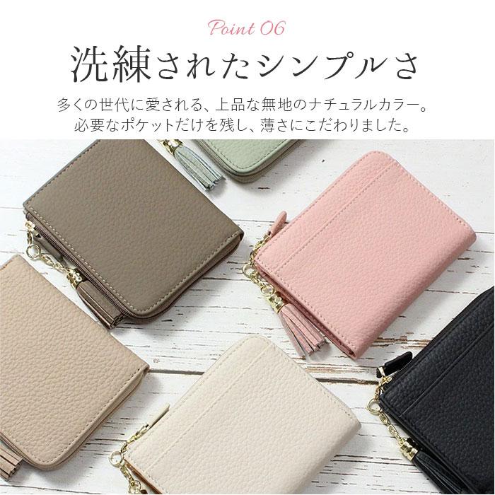 ブランポム 財布 Blanc Pomme BP-1085 通販 フラグメントケース ミニ財布 L字ファスナー スキミング防止 コンパクト 薄い財布 レディース レザー ブランポム |  | 15