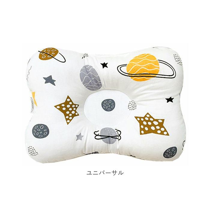 ベビー枕 通販 ベビーまくら 赤ちゃんマクラ 赤ちゃん ベビー 枕 まくら ピロー 綿 コットン お昼寝 寝具 かわいい おしゃれ 0歳 1歳 出産祝い ベビー枕 | ズー | 13