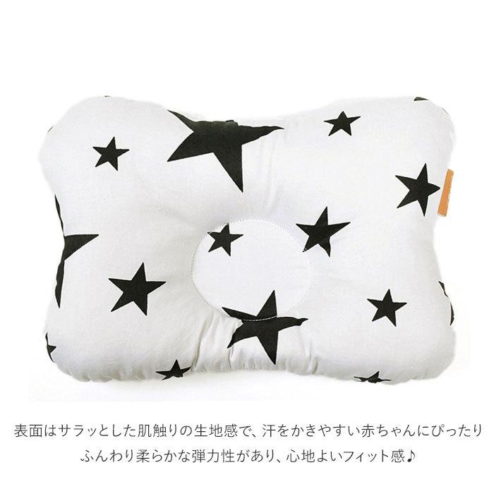ベビー枕 通販 ベビーまくら 赤ちゃんマクラ 赤ちゃん ベビー 枕 まくら ピロー 綿 コットン お昼寝 寝具 かわいい おしゃれ 0歳 1歳 出産祝い ベビー枕 | ズー | 04
