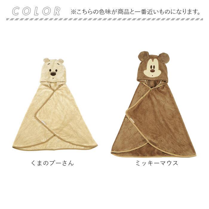 SKATER 通販SKATER スケーター キャラクター 吸水 速乾 フード付き バスポンチョ ベビー バスタオル ポンチョ タオル 赤ちゃん 小さめ 出産祝い 子供 子ども | スケーター | 27