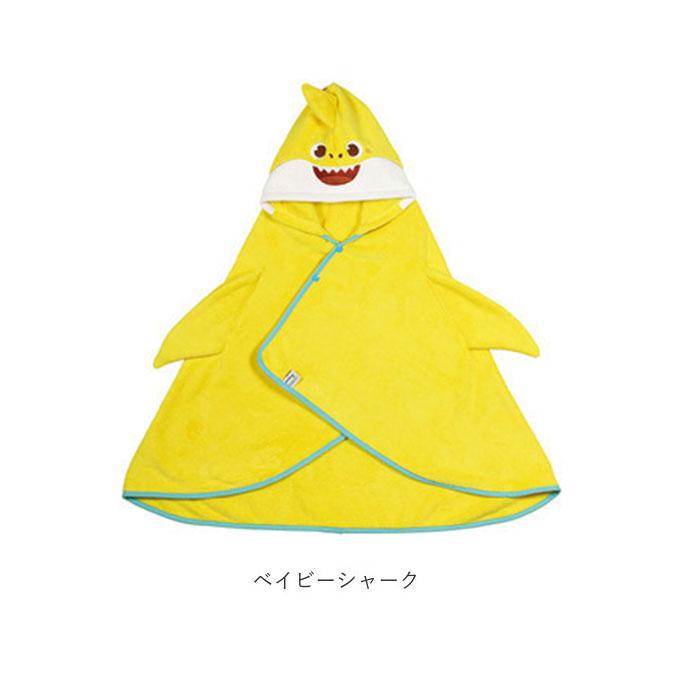 SKATER 通販SKATER スケーター キャラクター 吸水 速乾 フード付き バスポンチョ ベビー バスタオル ポンチョ タオル 赤ちゃん 小さめ 出産祝い 子供 子ども | スケーター | 35