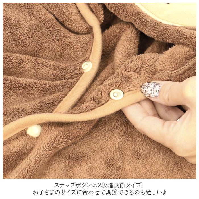 SKATER 通販SKATER スケーター キャラクター 吸水 速乾 フード付き バスポンチョ ベビー バスタオル ポンチョ タオル 赤ちゃん 小さめ 出産祝い 子供 子ども | スケーター | 22