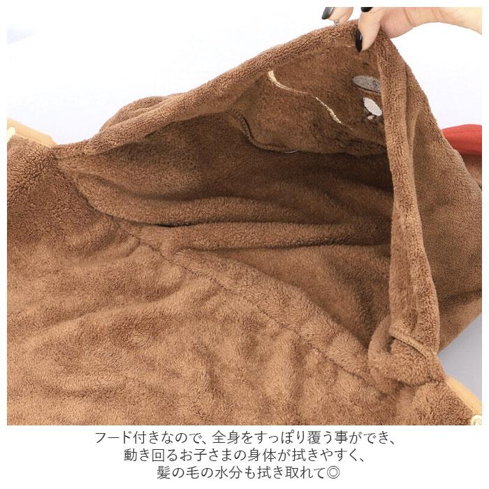 SKATER 通販SKATER スケーター キャラクター 吸水 速乾 フード付き バスポンチョ ベビー バスタオル ポンチョ タオル 赤ちゃん 小さめ 出産祝い 子供 子ども | スケーター | 24