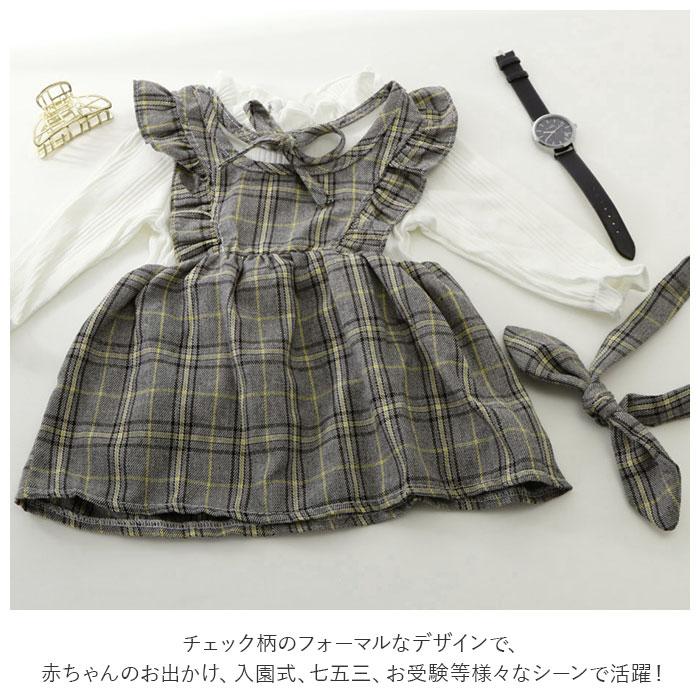 ベビー服 通販ベビー服 女の子 春 おしゃれ かわいい 子供服 ワンピース 長袖 キッズ ベビー 子ども服 70 80 90 100 秋冬 フレアワンピース 女子 女児  ベビー服 | BACKYARD FAMILY | 11