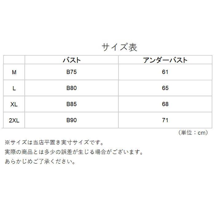 授乳ブラ 通販授乳ブラ 2枚セット 大きいサイズ 前開き セット コットン ノンワイヤー 授乳ブラジャー マタニティ ブラ ブラジャー 産前産後 おしゃれ  授乳ブラ |  | 19