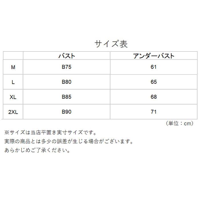 授乳ブラ 通販授乳ブラ 大きいサイズ 前開き コットン ノンワイヤー 授乳ブラジャー マタニティ ブラ ブラジャー 産前産後 おしゃれ ナイトブ | BACKYARD FAMILY | 19