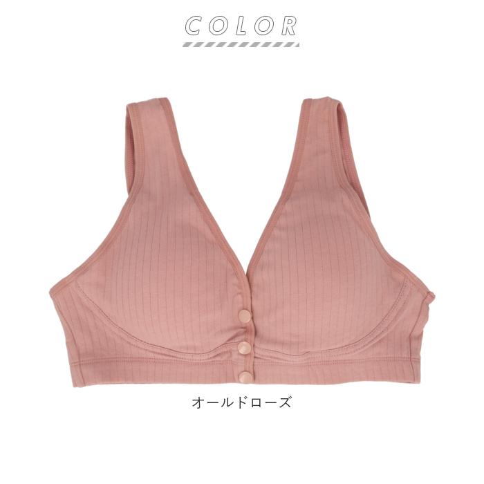 授乳ブラ 通販授乳ブラ 大きいサイズ 前開き コットン ノンワイヤー 授乳ブラジャー マタニティ ブラ ブラジャー 産前産後 おしゃれ ナイトブ | BACKYARD FAMILY | 20