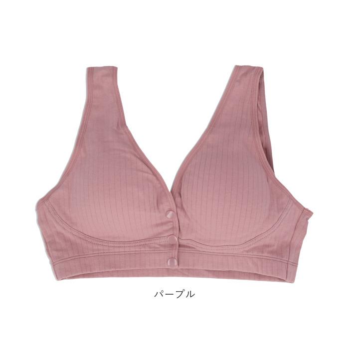 授乳ブラ 通販授乳ブラ 大きいサイズ 前開き コットン ノンワイヤー 授乳ブラジャー マタニティ ブラ ブラジャー 産前産後 おしゃれ ナイトブ | BACKYARD FAMILY | 21